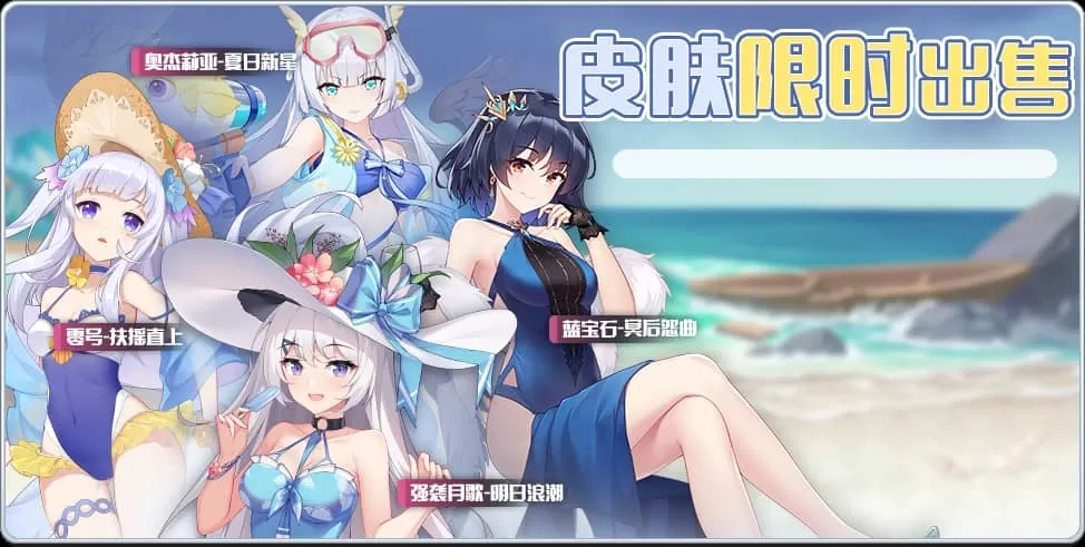 冒险小分队官方版 冒险小分队官方版