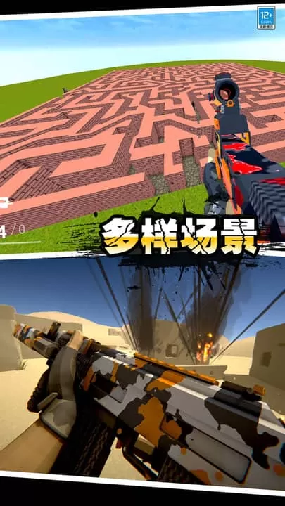 马桶人作战内置菜单版