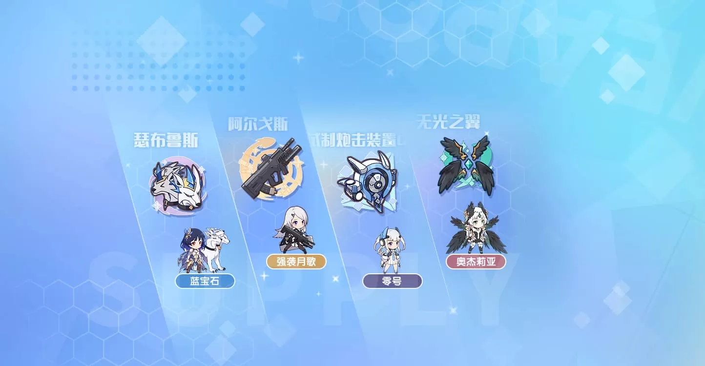 冒险小分队官方版 冒险小分队官方版