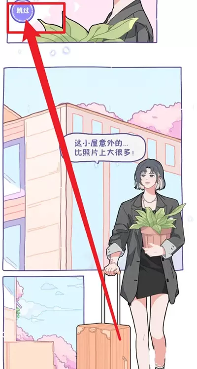 落樱2千乐之章官方版