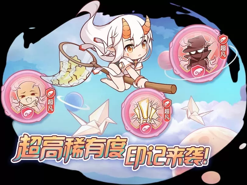 冒险小分队官方版 冒险小分队官方版