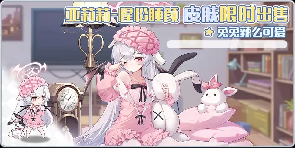 冒险小分队官方版 冒险小分队官方版