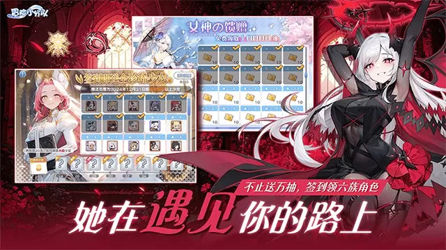 冒险小分队官方版 冒险小分队官方版