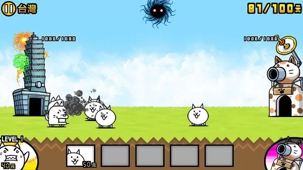 猫咪大战争手游