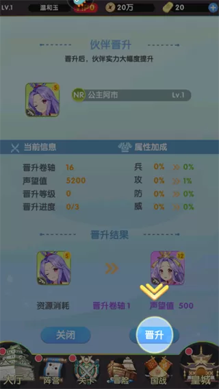 萝莉养成计划最新版