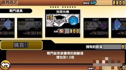 猫咪大战争手游