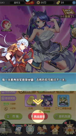 萝莉养成计划最新版