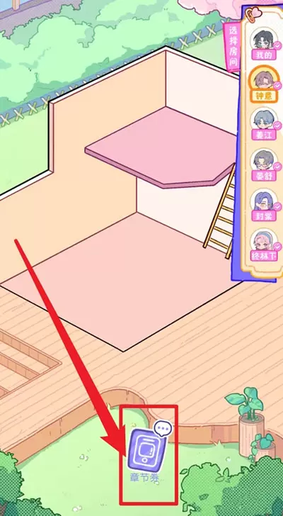 落樱2千乐之章官方版