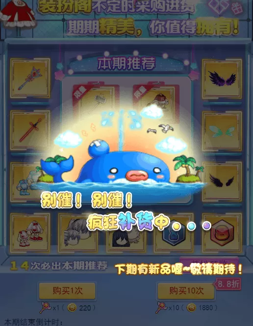 冒险王3OL最新版