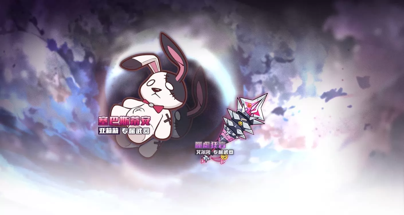 冒险小分队官方版 冒险小分队官方版