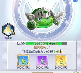 冒险王3OL最新版