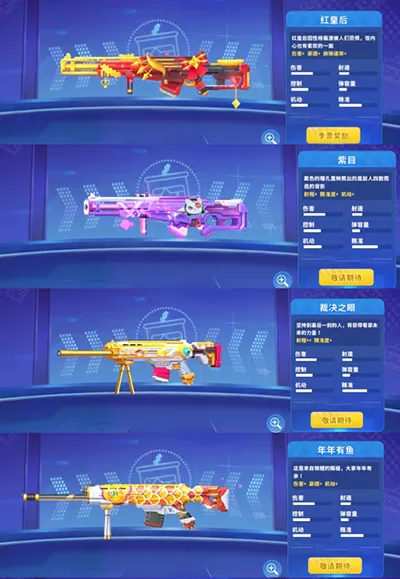 迷你枪战精英最新版