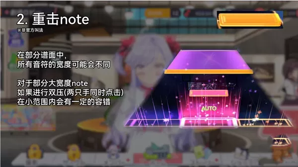 梦想星座盘日服