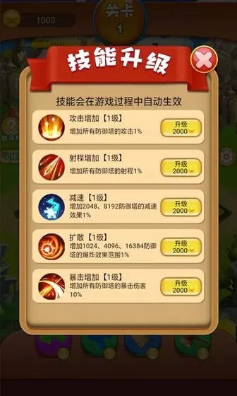 萌萌宠物世界无限金币版