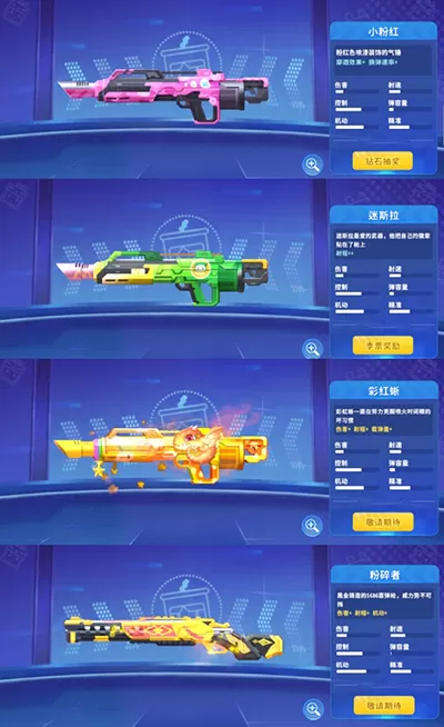 迷你枪战精英最新版