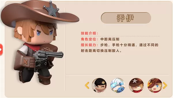 迷你枪战精英最新版