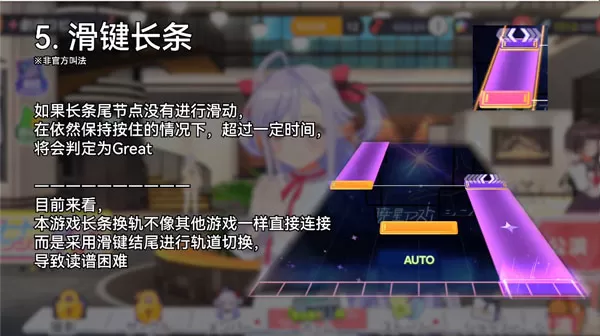 梦想星座盘日服