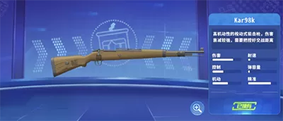 迷你枪战精英最新版