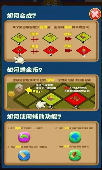 萌萌宠物世界无限金币版