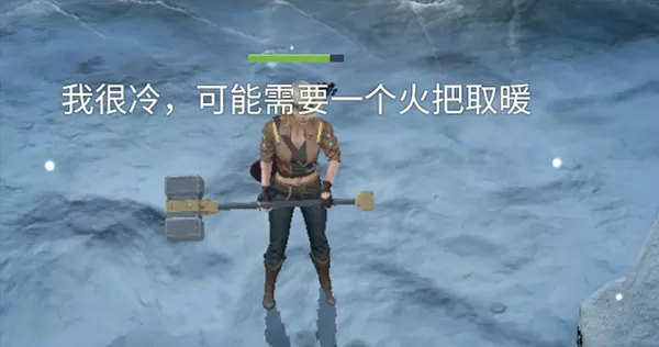 迷失蔚蓝2中文版