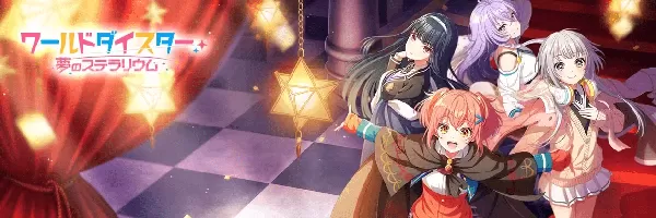 梦想星座盘日服