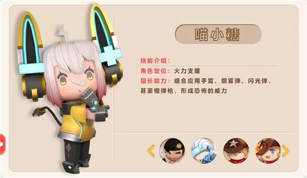 迷你枪战精英最新版