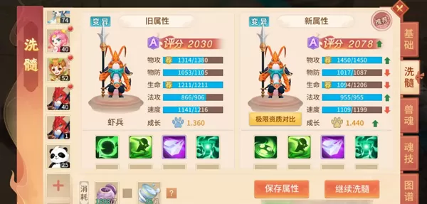 梦想桃源最新版本