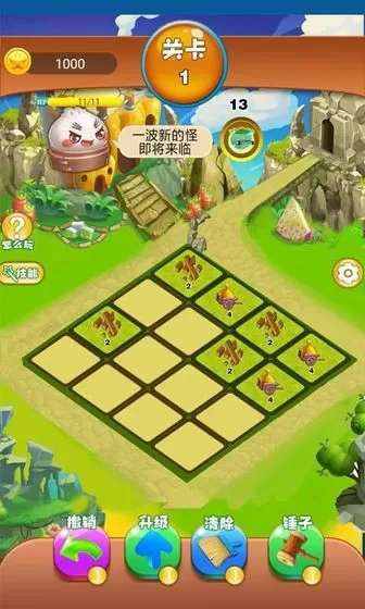 萌萌宠物世界无限金币版