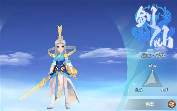 梦想桃源最新版本