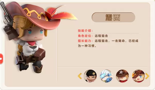 迷你枪战精英最新版