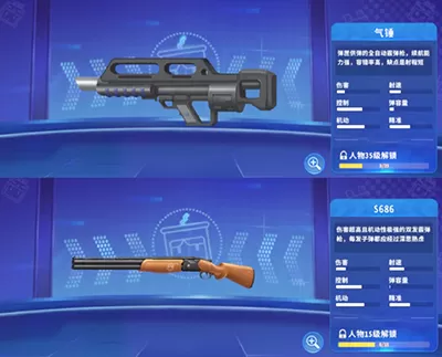 迷你枪战精英最新版