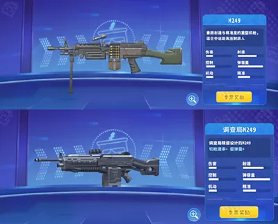 迷你枪战精英最新版