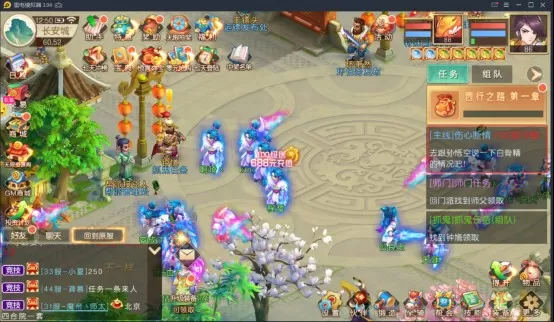 梦回西游记（0.1折送太上老君）