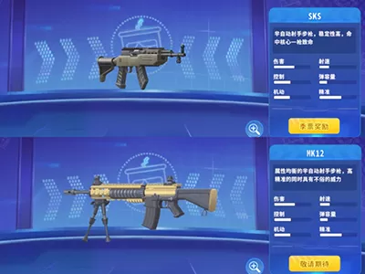 迷你枪战精英最新版