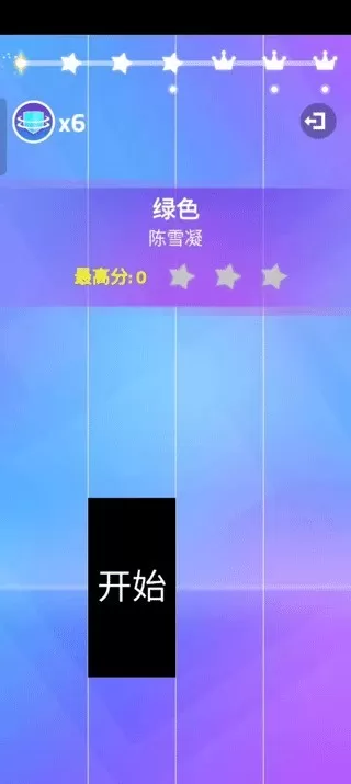 魔法钢琴师3最新版