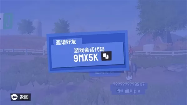 模拟山羊3汉化版