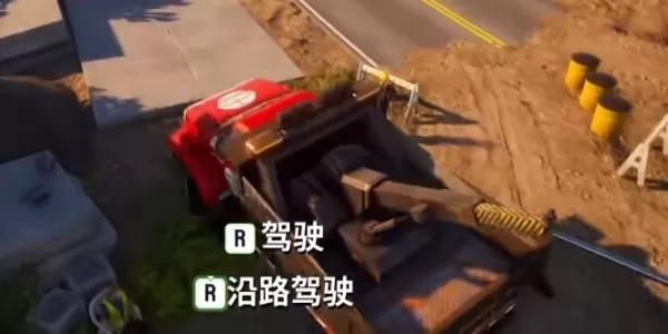 模拟山羊3汉化版