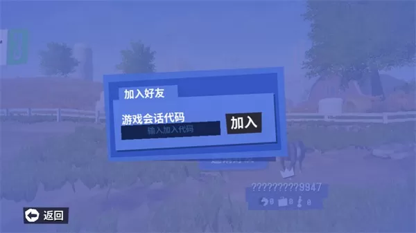 模拟山羊3汉化版