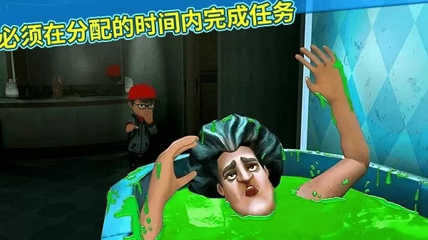 恐怖巴迪老师手机版