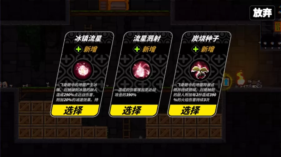 喵人传说最新版本