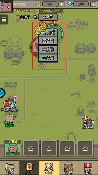 魔导英雄传说手游