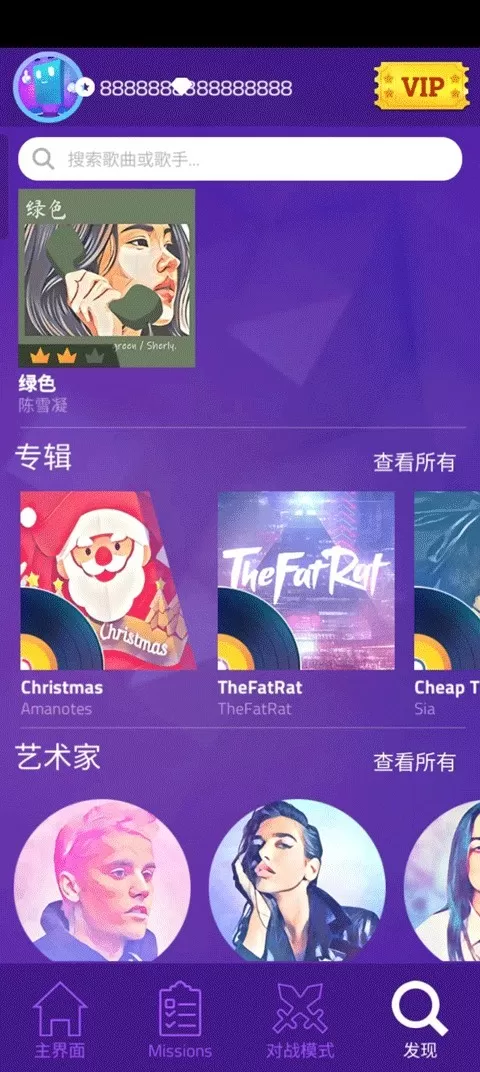 魔法钢琴师3最新版