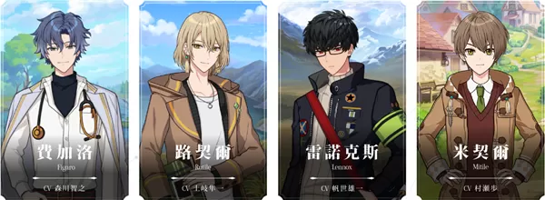 魔法使的约定中文版