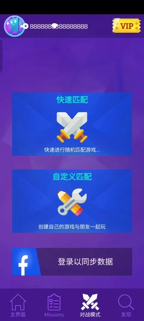 魔法钢琴师3最新版