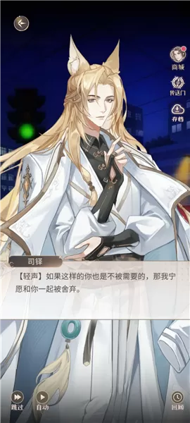 神仙记事录游戏