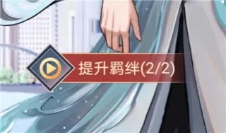 神仙记事录游戏