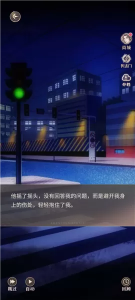 神仙记事录游戏