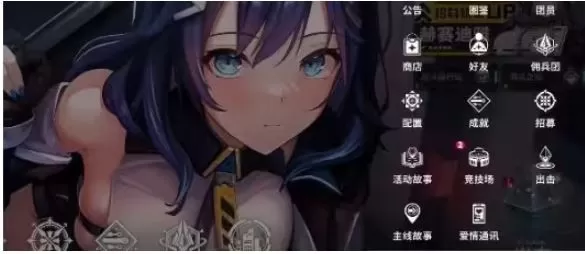 星陨计划无限钻石版