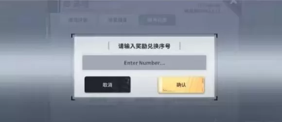 星陨计划无限钻石版